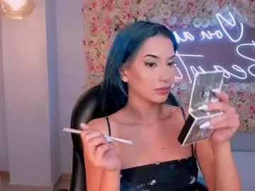 kayralanne — I'll ride your cock while you sweat and moan with pleasure - Multi-Goal :  Fuck pussy with dildo #latina #skinny #c2c #tattoo #smalltits