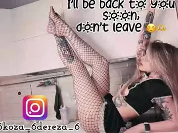 koza_dereza_ — GOAL: get naked [380 tokens remaining] try to wake up the wild lioness  #saliva #deepthroat #blowjob #c2c #ahegao