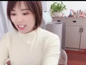 Freechat xinbao799322 on Chaturbate