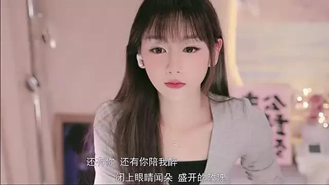 Fantastic_Miao from StripChat is Freechat
